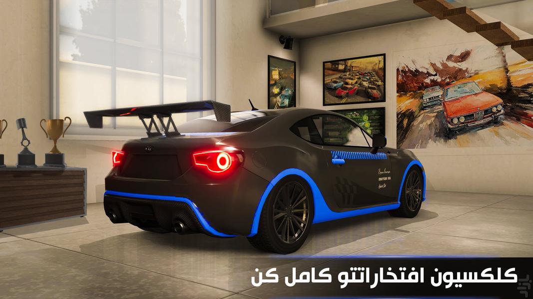 راننده حرفه ای (درگ آنلاین) - عکس بازی موبایلی اندروید