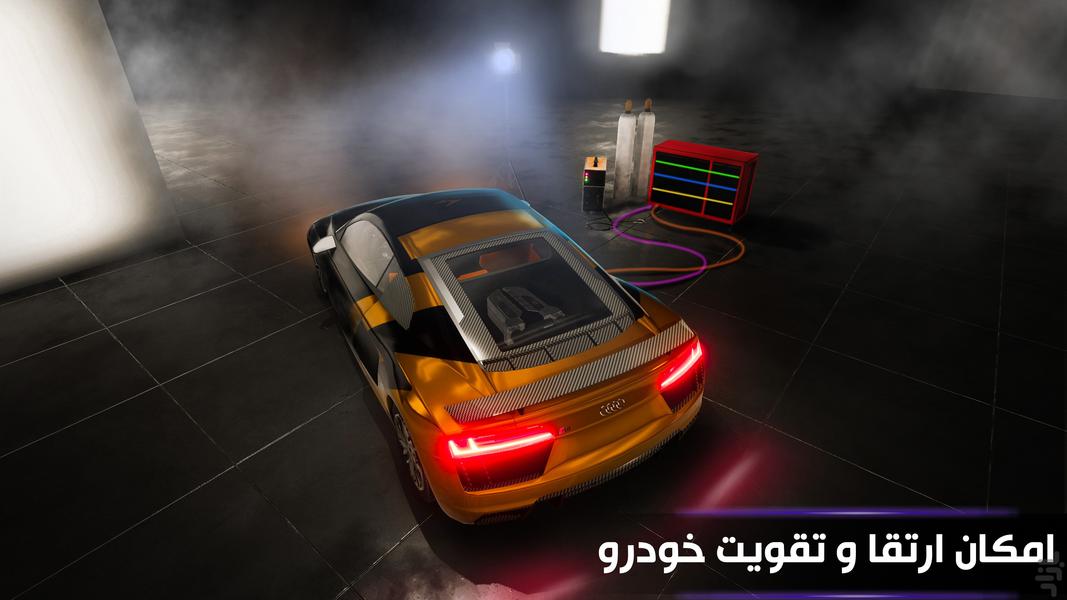 راننده حرفه ای (درگ آنلاین) - Gameplay image of android game