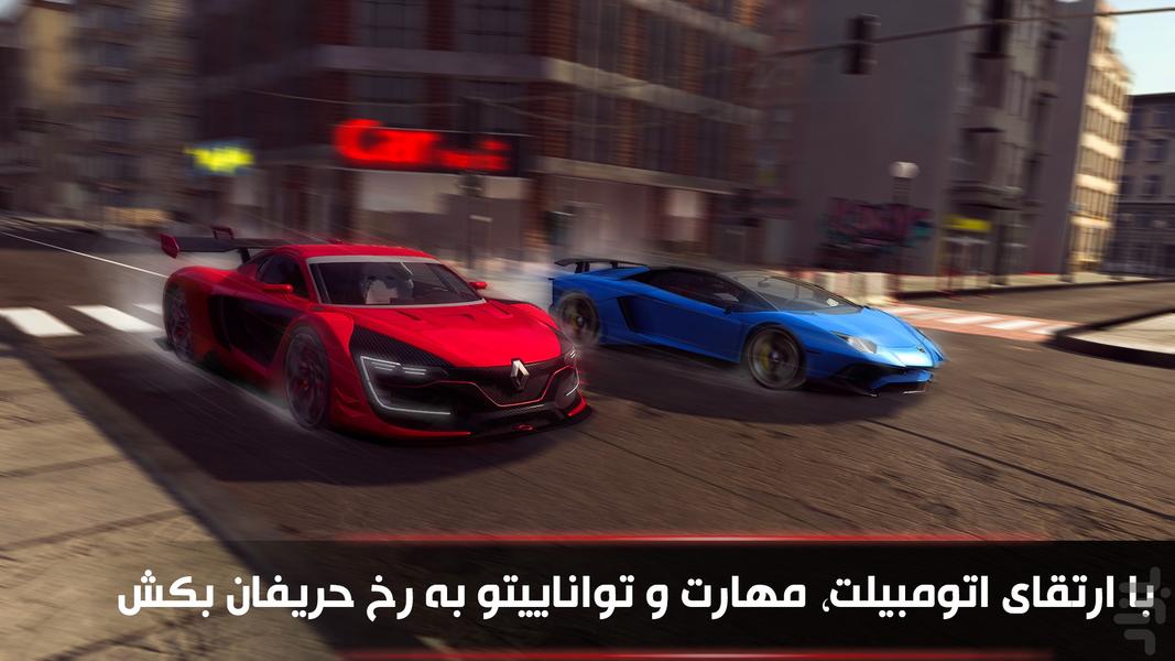 راننده حرفه ای (درگ آنلاین) - عکس بازی موبایلی اندروید