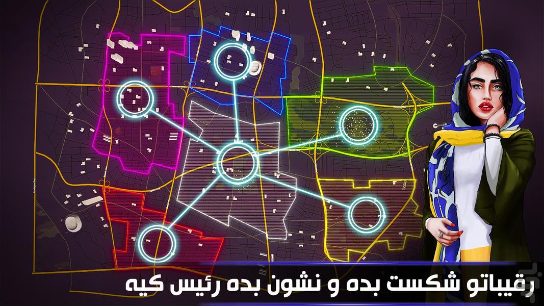 راننده حرفه ای (درگ آنلاین) - عکس بازی موبایلی اندروید