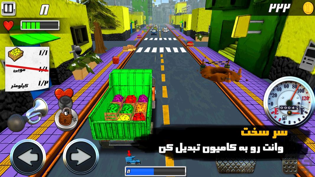 وانتی - عکس بازی موبایلی اندروید