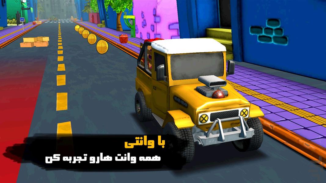 وانتی - عکس بازی موبایلی اندروید