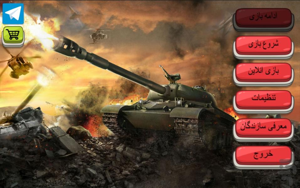 جنگاوران - Gameplay image of android game