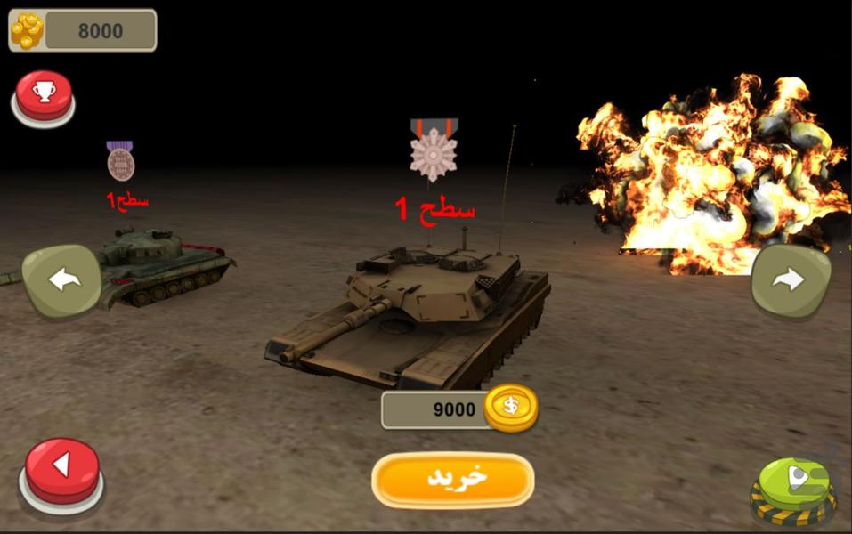 جنگاوران - Gameplay image of android game