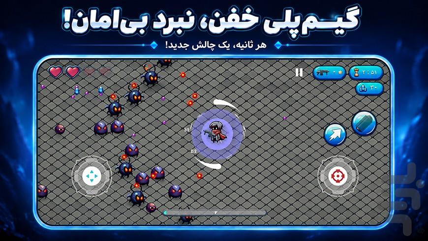 حمله به اعماق - عکس بازی موبایلی اندروید