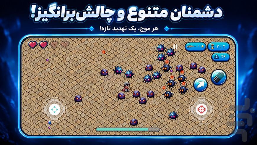 حمله به اعماق - عکس بازی موبایلی اندروید