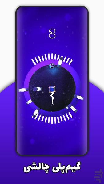 NEOX - Gameplay image of android game