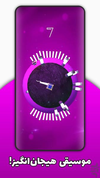 NEOX - عکس بازی موبایلی اندروید