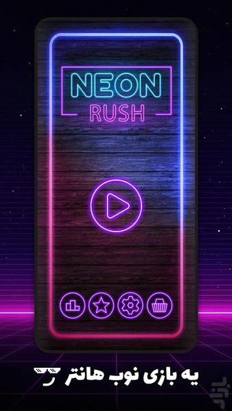 Neon Rush - Gameplay image of android game