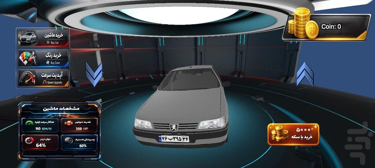 SpeedNova سرعت کهکشانی - عکس بازی موبایلی اندروید