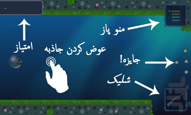 حباب خان - عکس بازی موبایلی اندروید