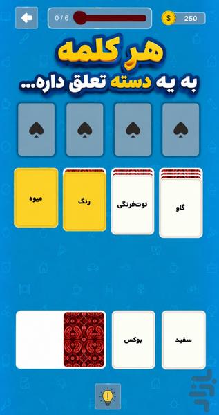 کلمارت | بازی فکری کلمات - Gameplay image of android game