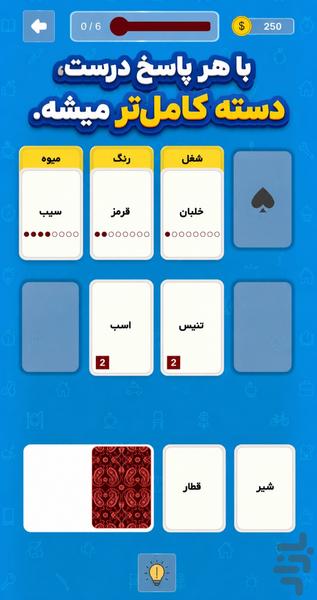 کلمارت | بازی فکری کلمات - Gameplay image of android game
