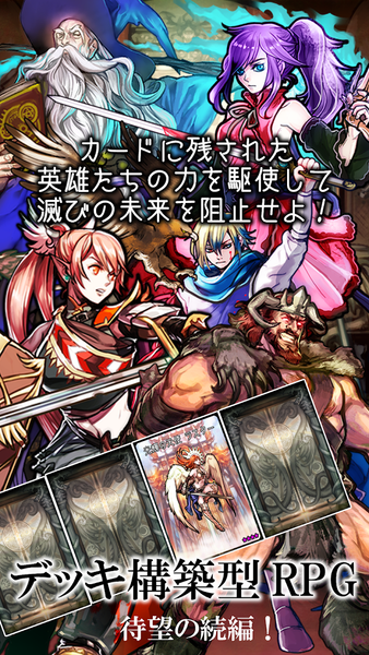 DeckDeDungeon2 - Gameplay image of android game
