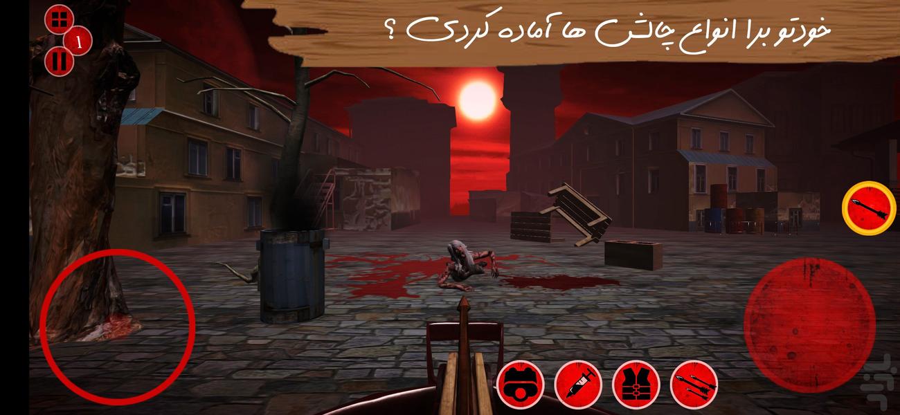 Zombie Hunter - Gameplay image of android game