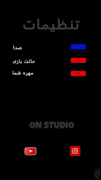دوز - عکس بازی موبایلی اندروید