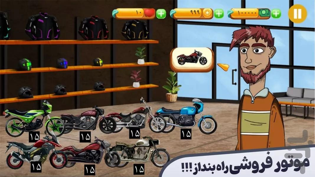 ‏‏بازی جذاب علی آباد - عکس بازی موبایلی اندروید