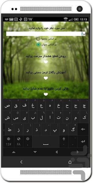 تعمیرکار حرفه ای خودرو + ویدئو - عکس برنامه موبایلی اندروید