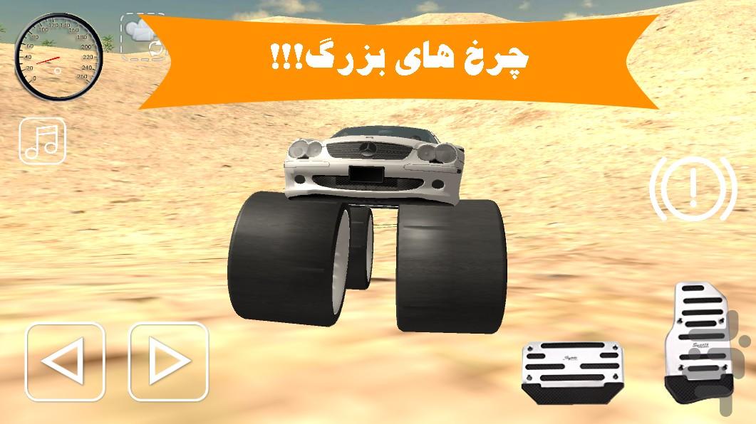 ماشین هیولا (بنز) - Gameplay image of android game