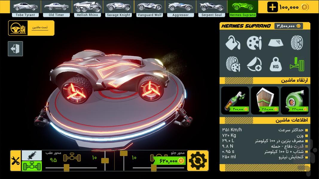 بازی ماشین - عکس بازی موبایلی اندروید