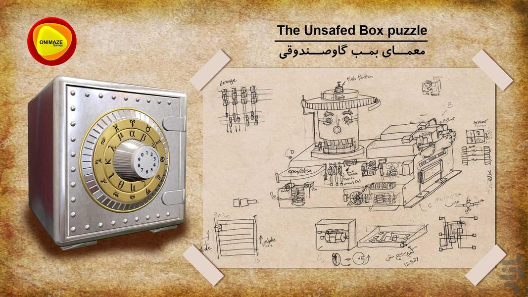 The Unsafed Box Puzzle - Gameplay image of android game