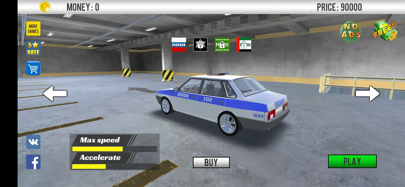 Police Car Chase - عکس بازی موبایلی اندروید