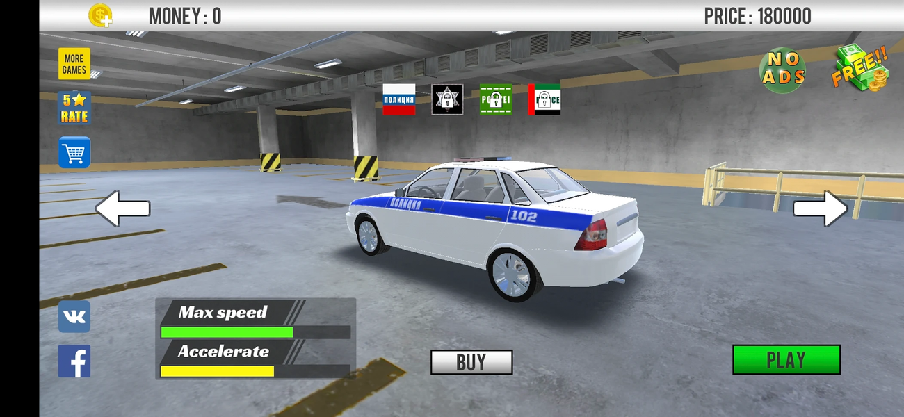 Police Car Chase - Gameplay image of android game