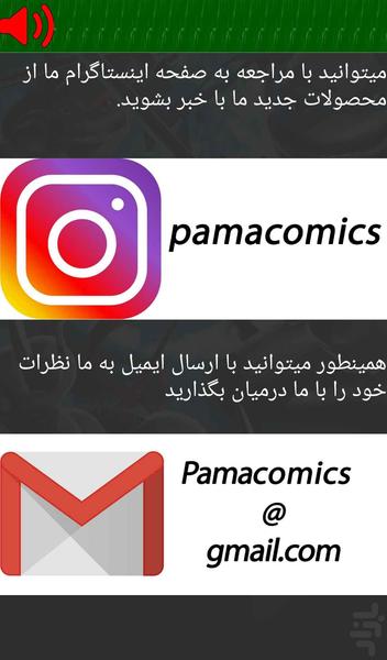 TMNT - 4 - Image screenshot of android app