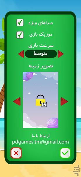 دنیای آب میوه - عکس بازی موبایلی اندروید