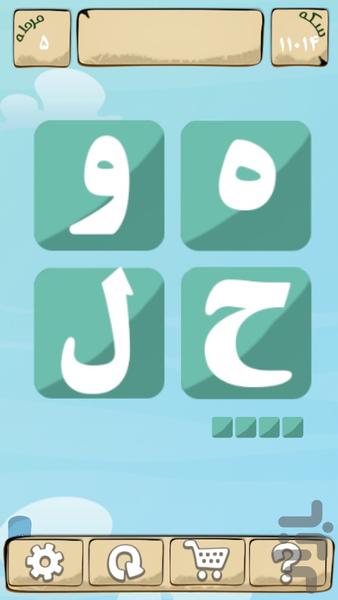 دیکته - عکس بازی موبایلی اندروید