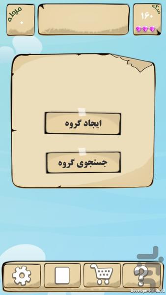 دیکته - عکس بازی موبایلی اندروید