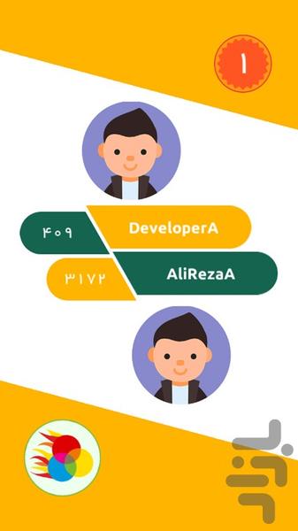 مغزین - عکس بازی موبایلی اندروید