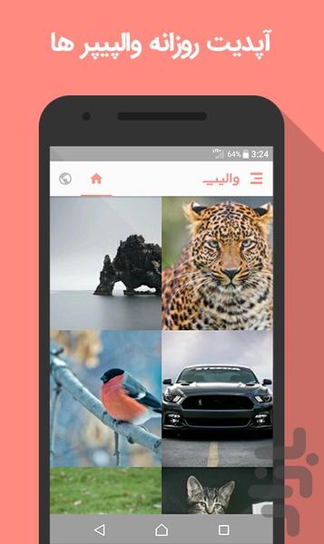 Vollip - Wallpapers Social Media - Image screenshot of android app