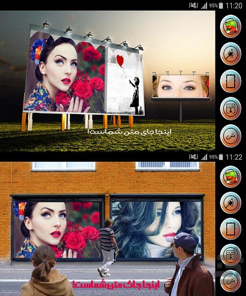 Twosome wall and city frame photo - عکس برنامه موبایلی اندروید