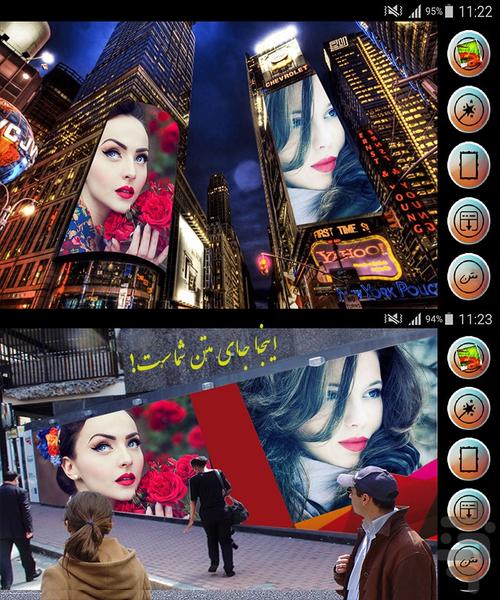 قاب عکس دیواری دوتایی (شهری) - Image screenshot of android app