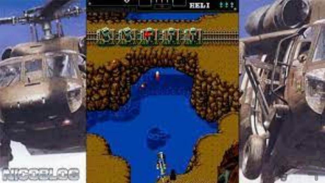 چاپر بازی I - Gameplay image of android game