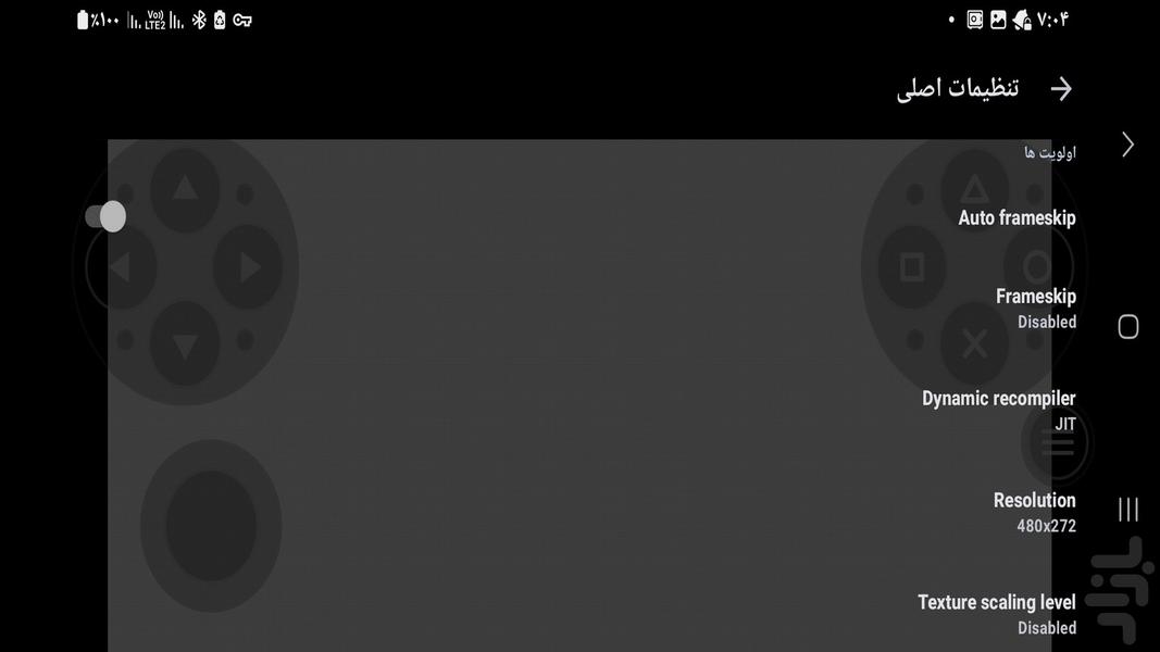 Fading Shadows - Gameplay image of android game