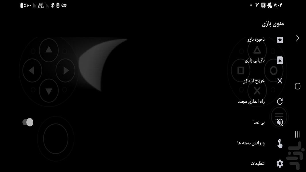 Fading Shadows - Gameplay image of android game