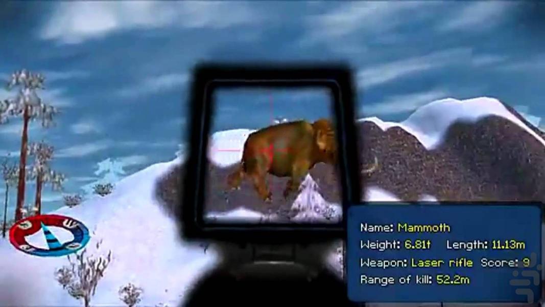 Carnivores - Ice Age - Gameplay image of android game