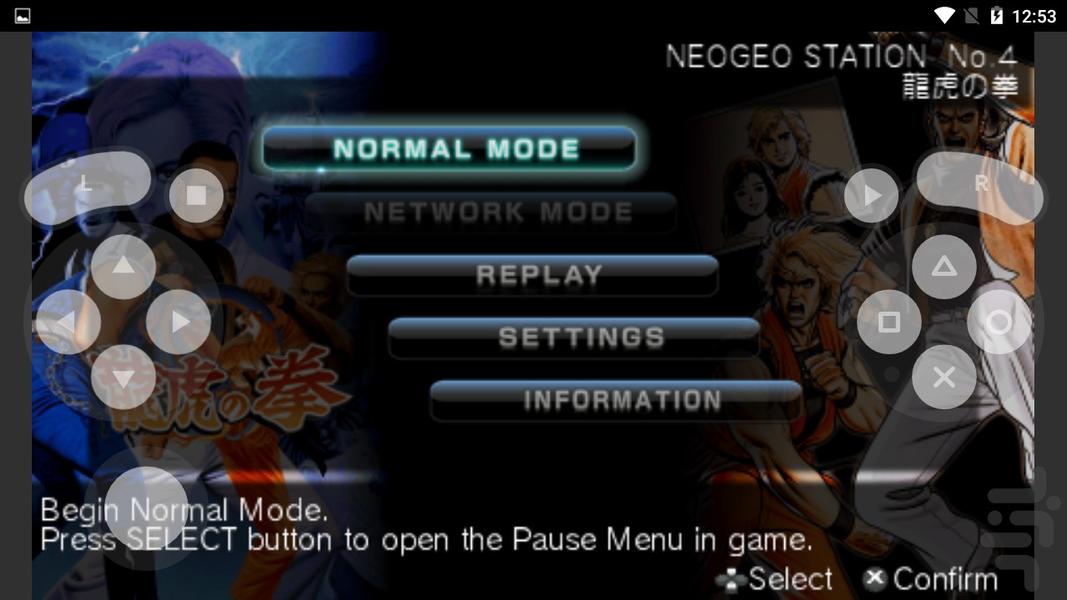 نوین بلیط ریوکو - عکس بازی موبایلی اندروید