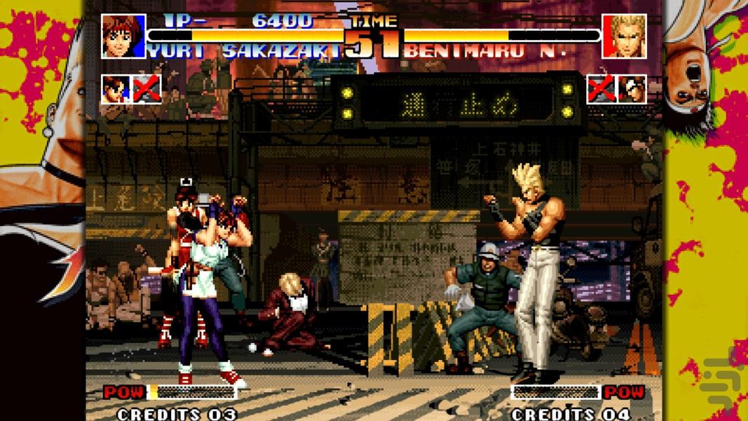 ‏The King of Fighters '94 - Gameplay image of android game