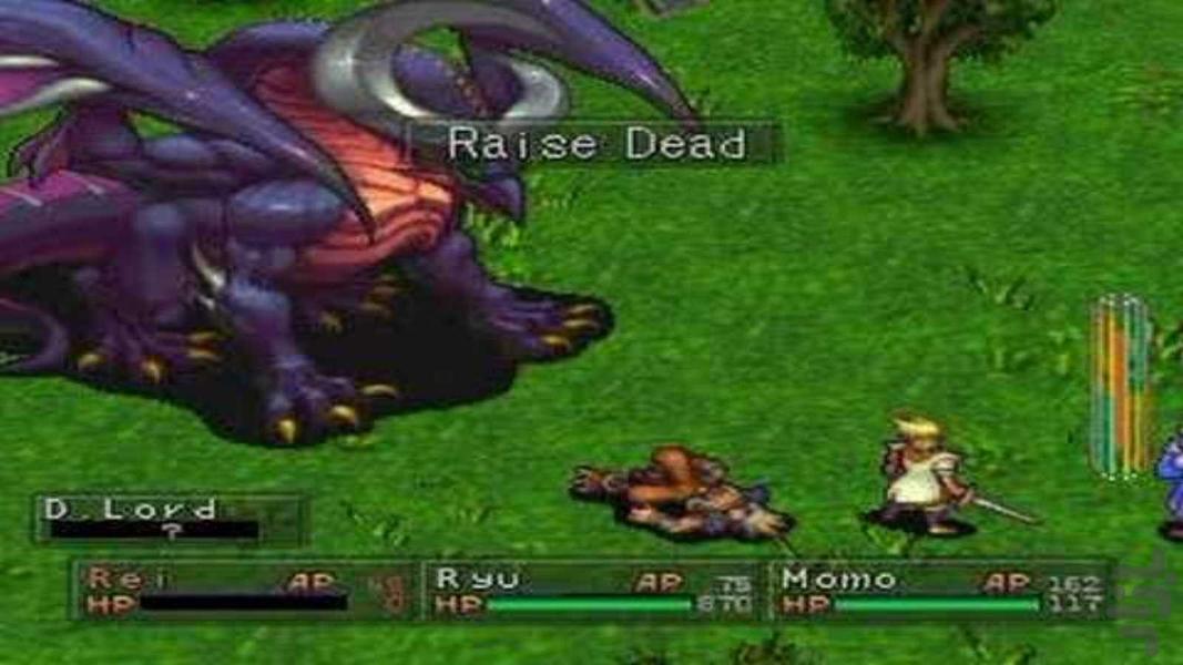 breath of fire iii - Gameplay image of android game