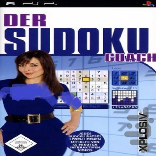 نوین مربی سودوکو - عکس بازی موبایلی اندروید