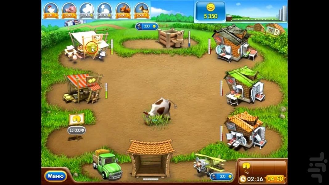 مدرن مزرعه و دیوانگی 2 - عکس بازی موبایلی اندروید