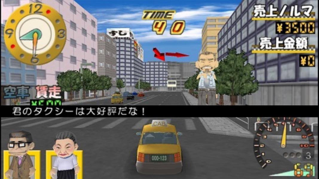 ‏ simple 2500 series portable vol 9 - Gameplay image of android game