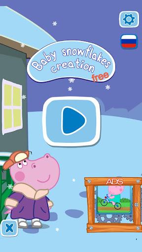 Kids handcraft: Snowflakes - Gameplay image of android game