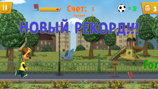 Pooches: Street Soccer - عکس بازی موبایلی اندروید