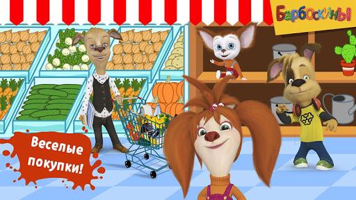 Pooches Supermarket: Shopping - Gameplay image of android game