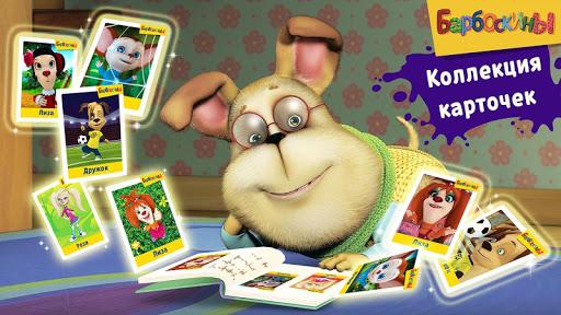 Pooches Supermarket: Shopping - عکس بازی موبایلی اندروید