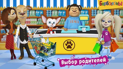 Pooches Supermarket: Shopping - عکس بازی موبایلی اندروید